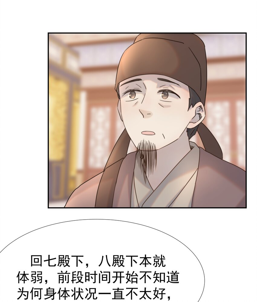 039 该来的人17