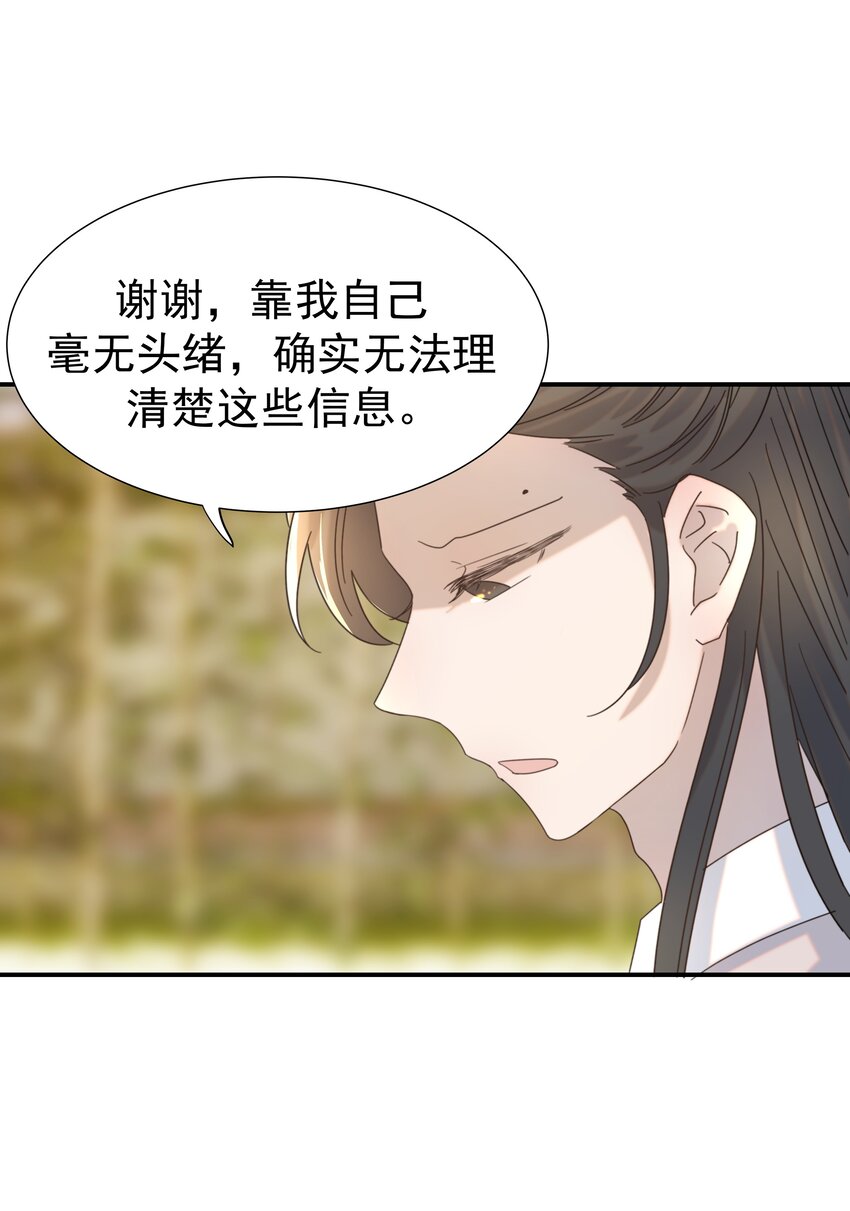 061 离我近一点32