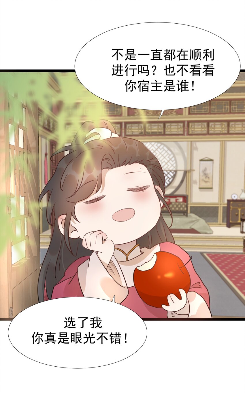 012 出宫38