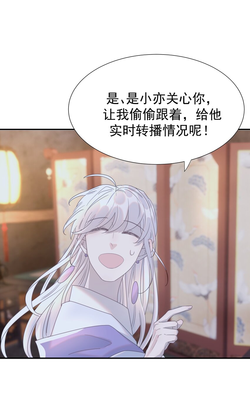 075 意气风发的小顾41