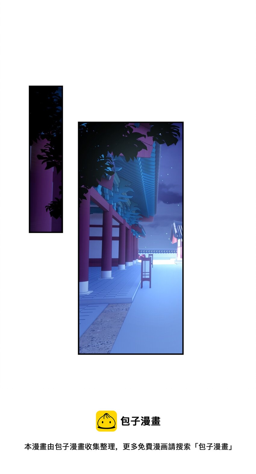 047 穿越之佛系皇子攻略手册44