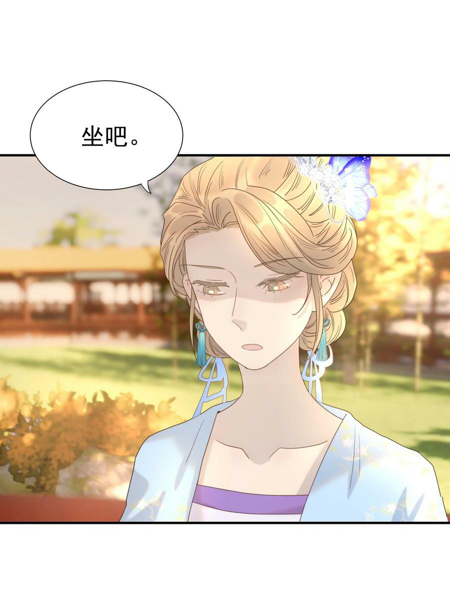 088 无法回头了8