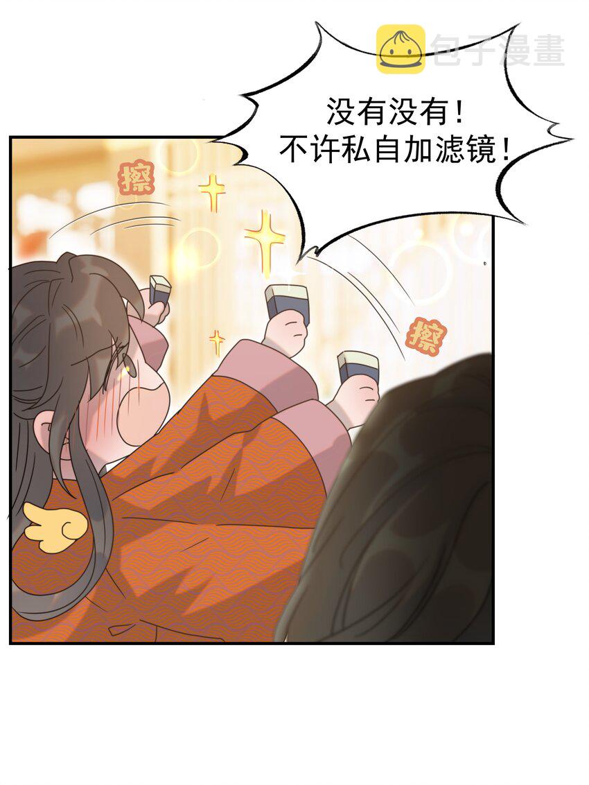 061 离我近一点14