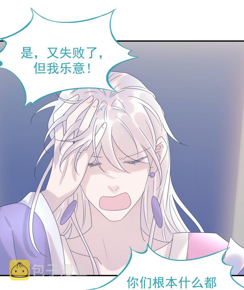 番外（二） 代号00145