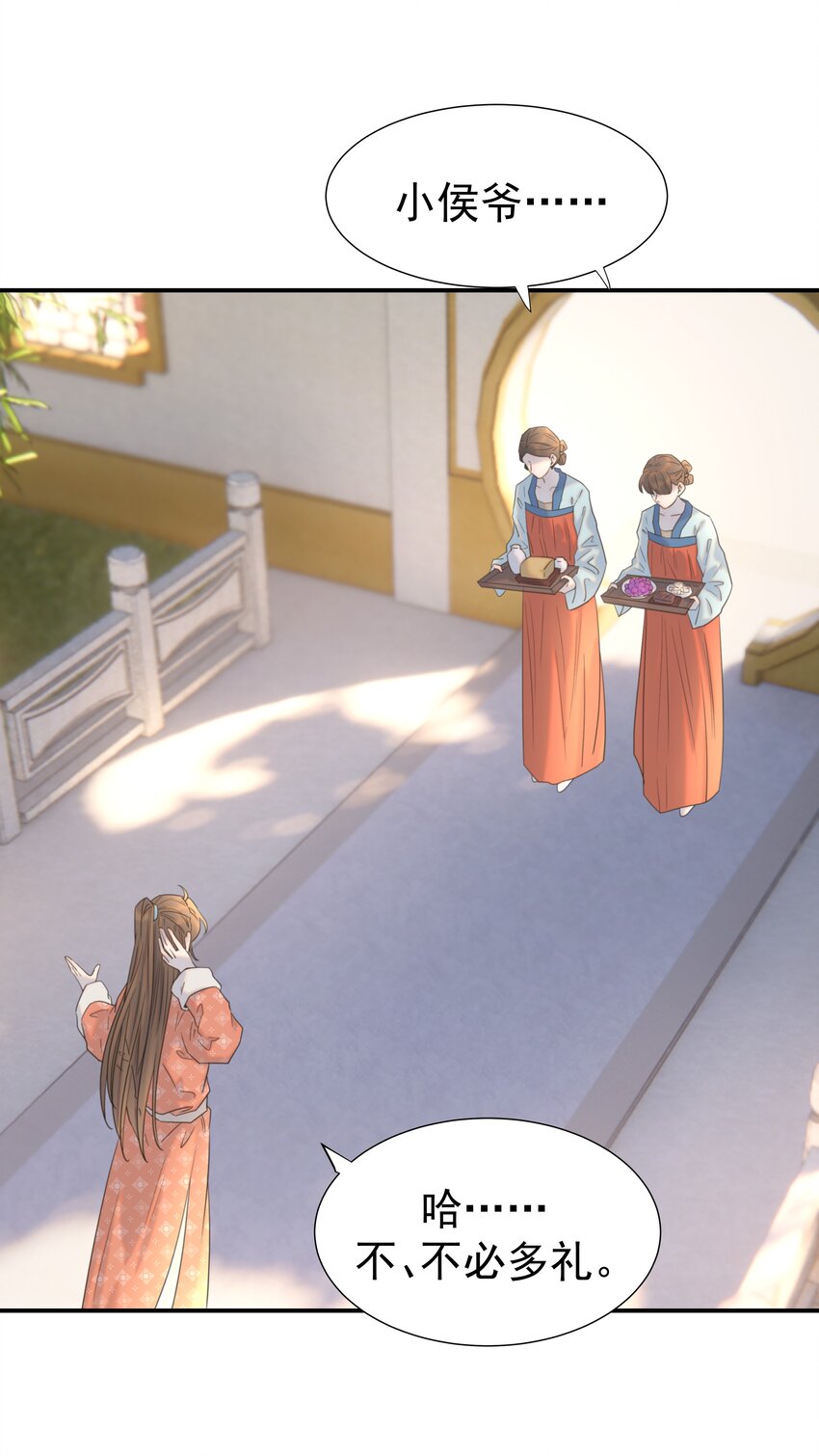 066 你想他了！16