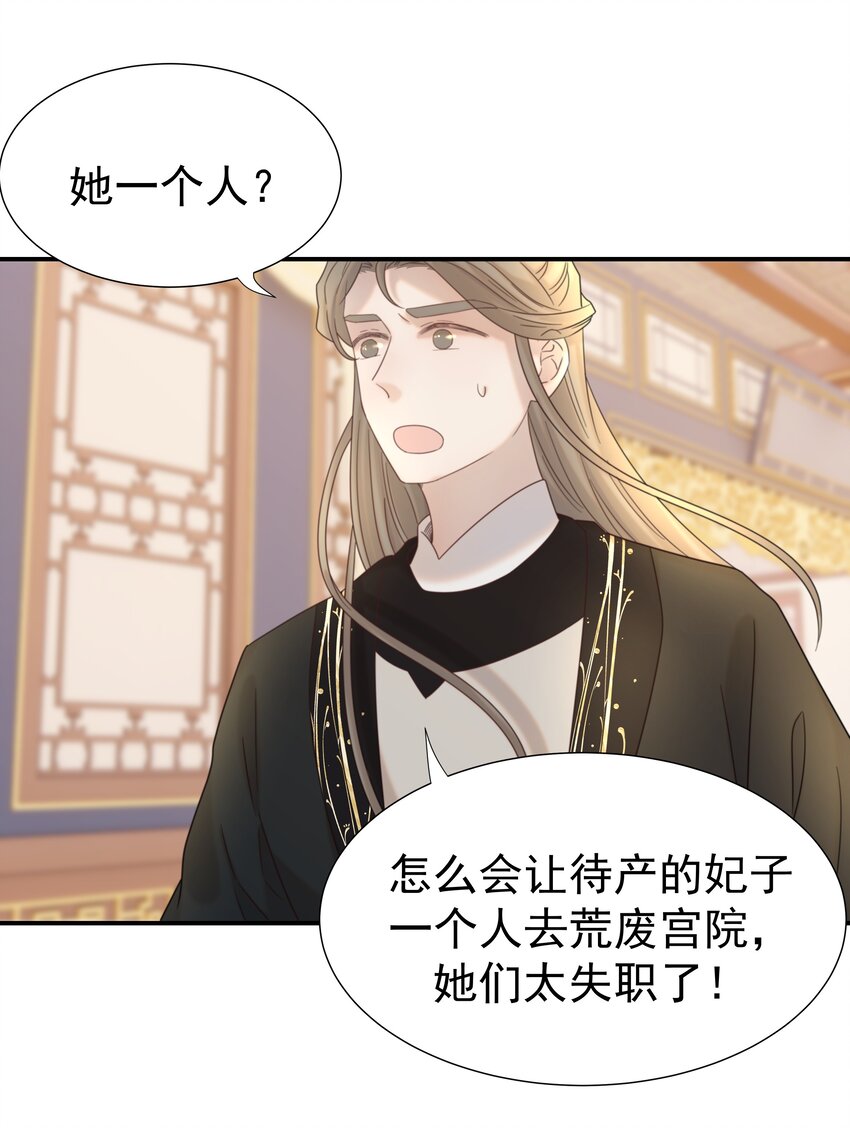 046 这狗血的剧情！42