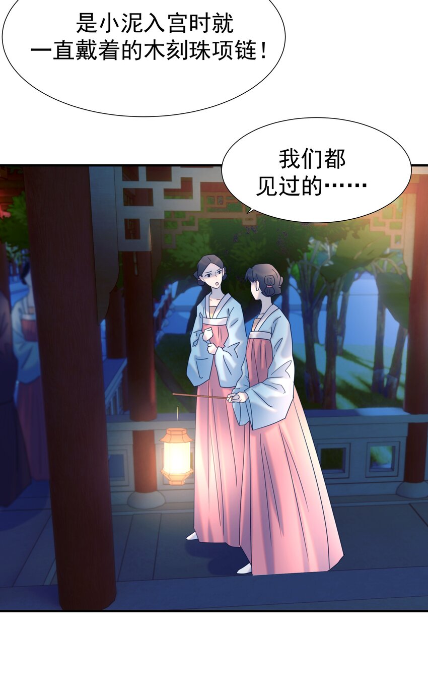 063 她们的身份36