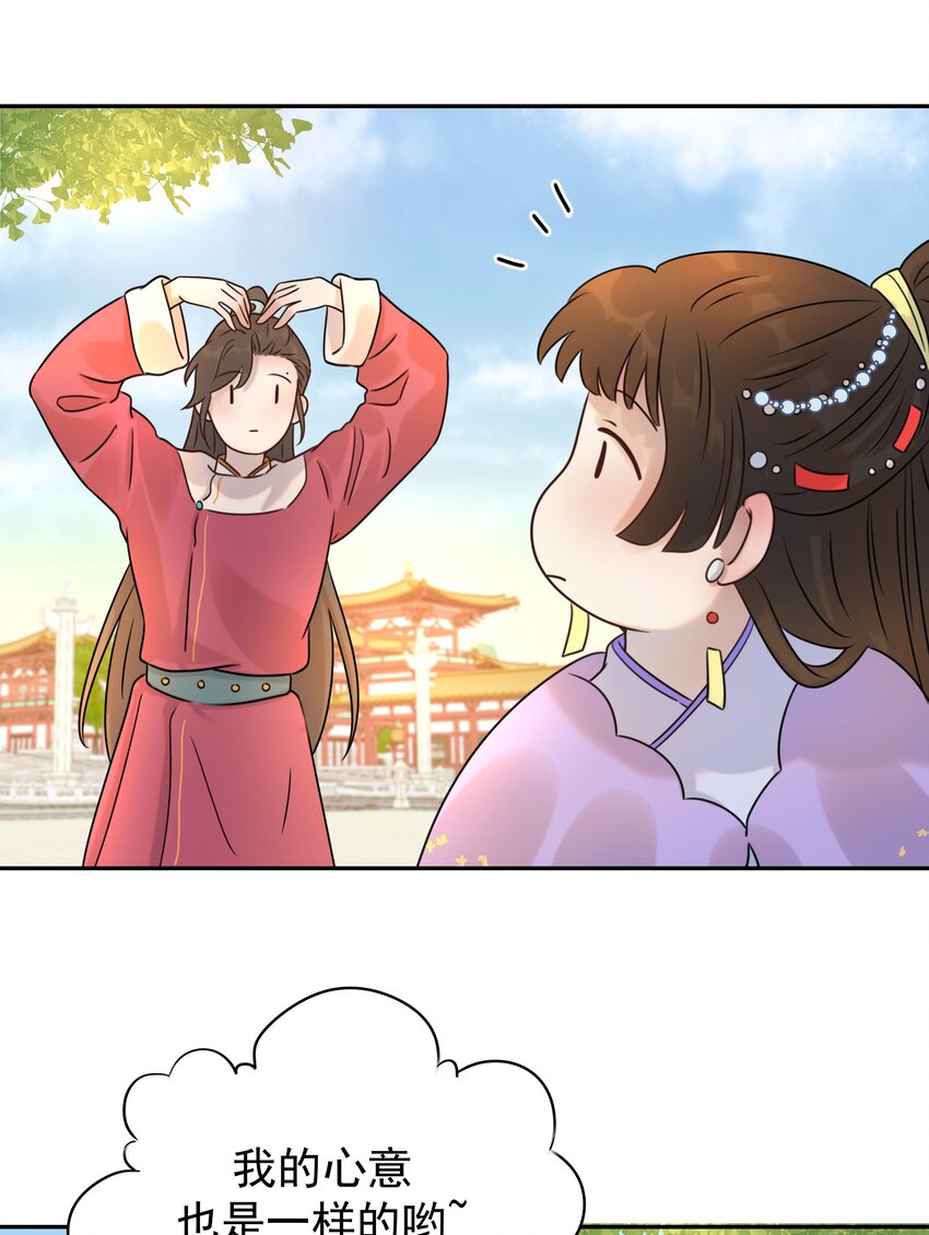 05 社死发言！12