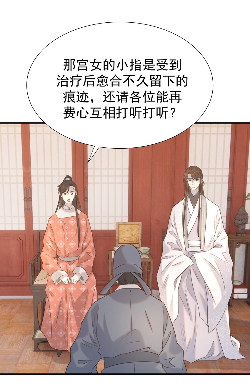 066 你想他了！40