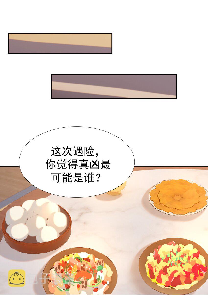 038 好感度的变化22