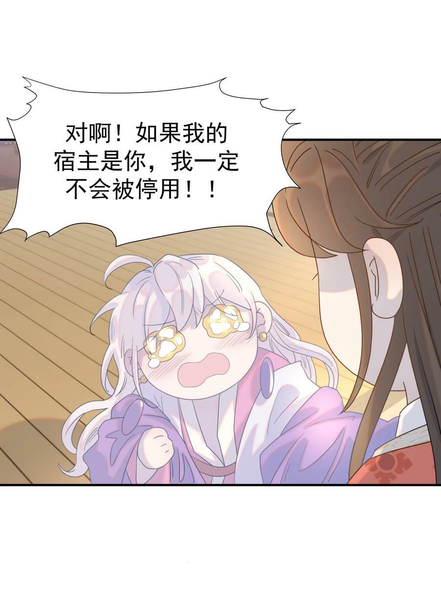 089 停用……会怎么样？44