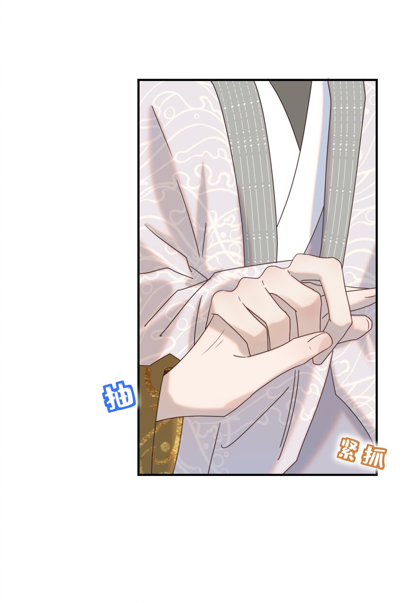 076 私私私…私奔！24