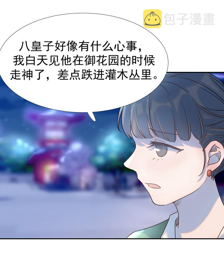 034 那我是谁呢2