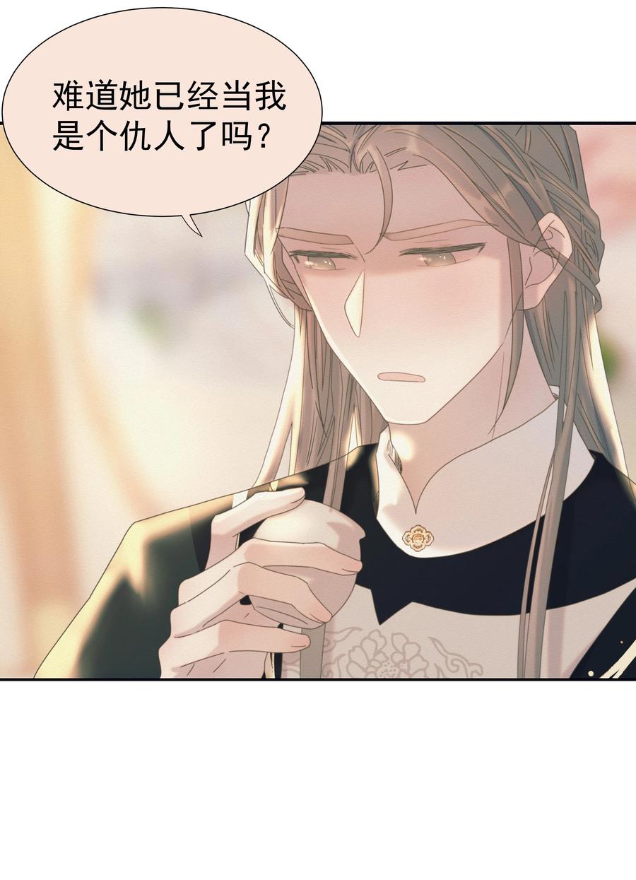 044 朝亦的感情23