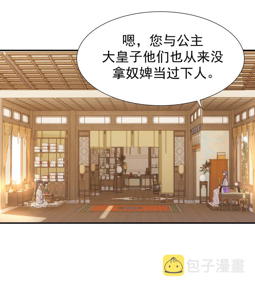 049 一起长大41
