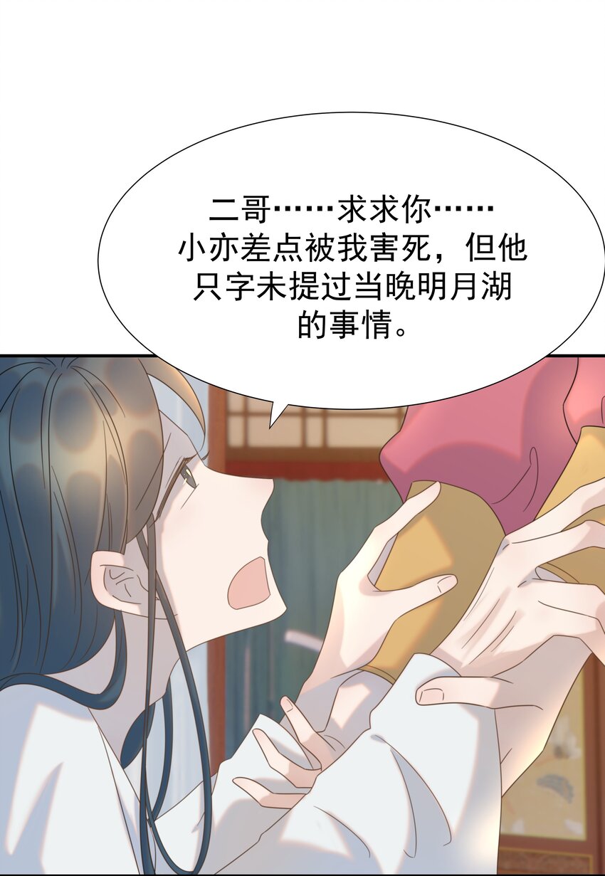 072 彻底消失17