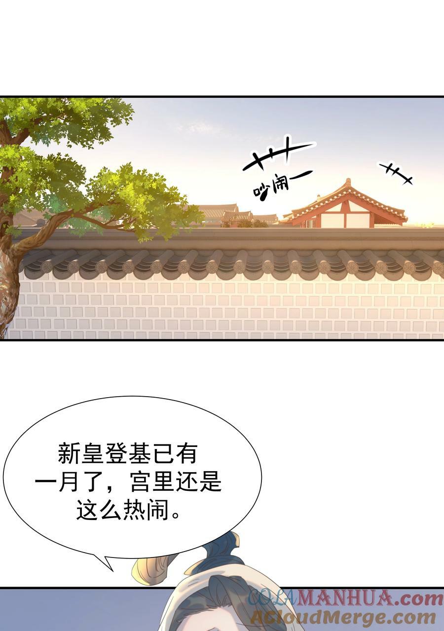 101 完结篇12