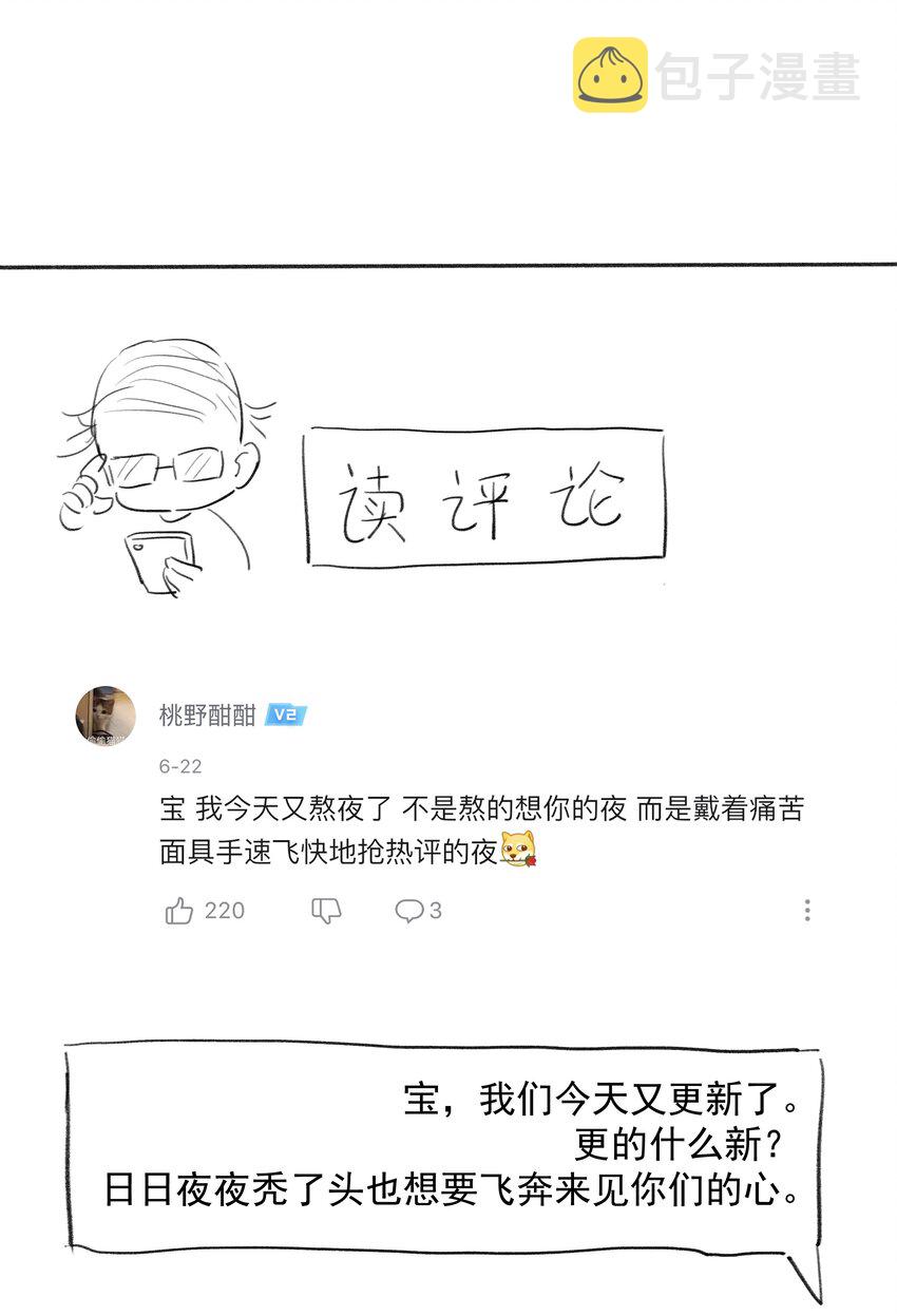 013 不能说的原因35