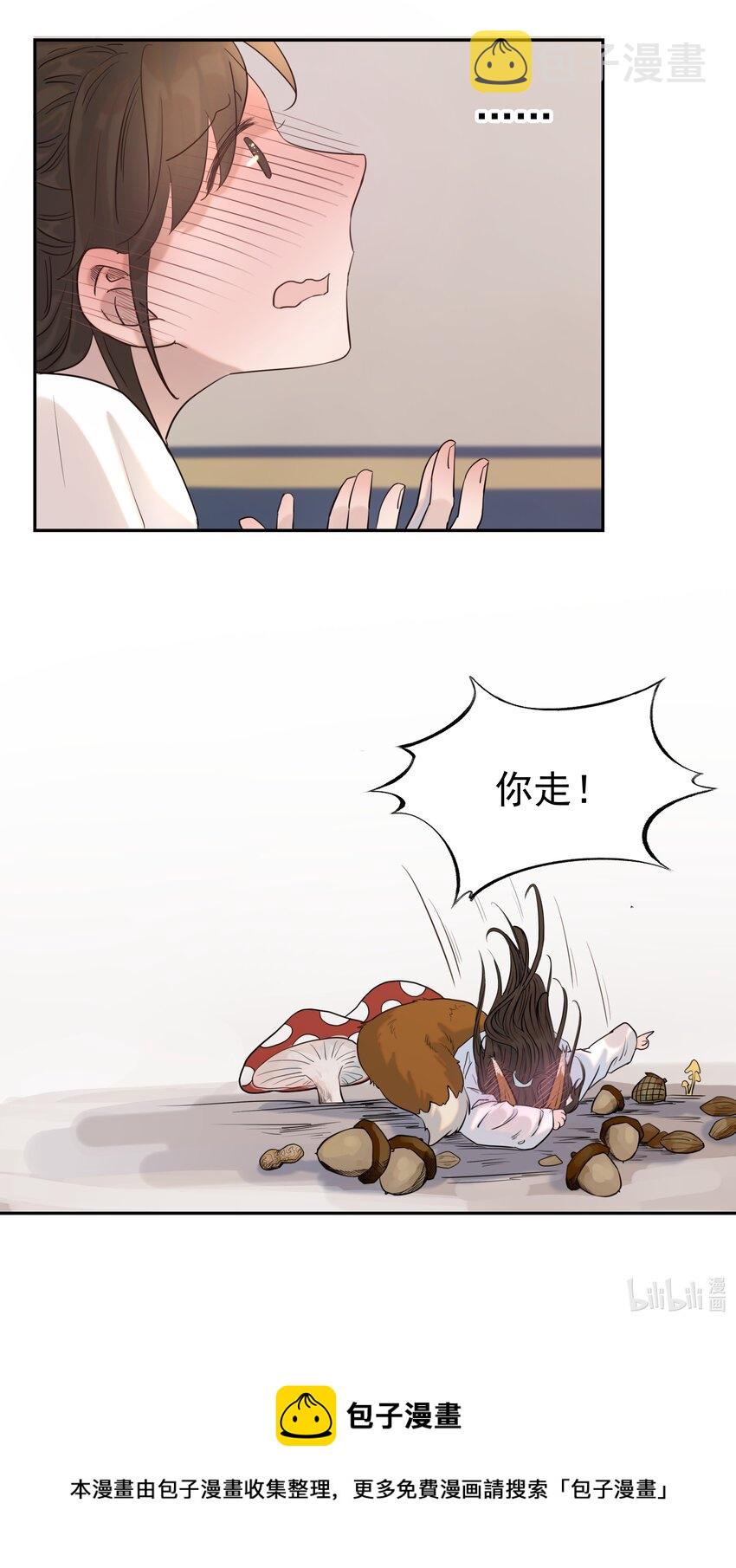 035 别不理我41