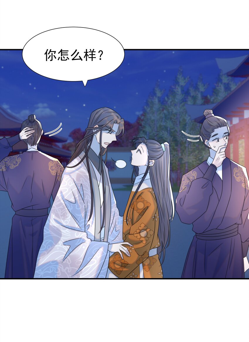073 顾云衡的决心9