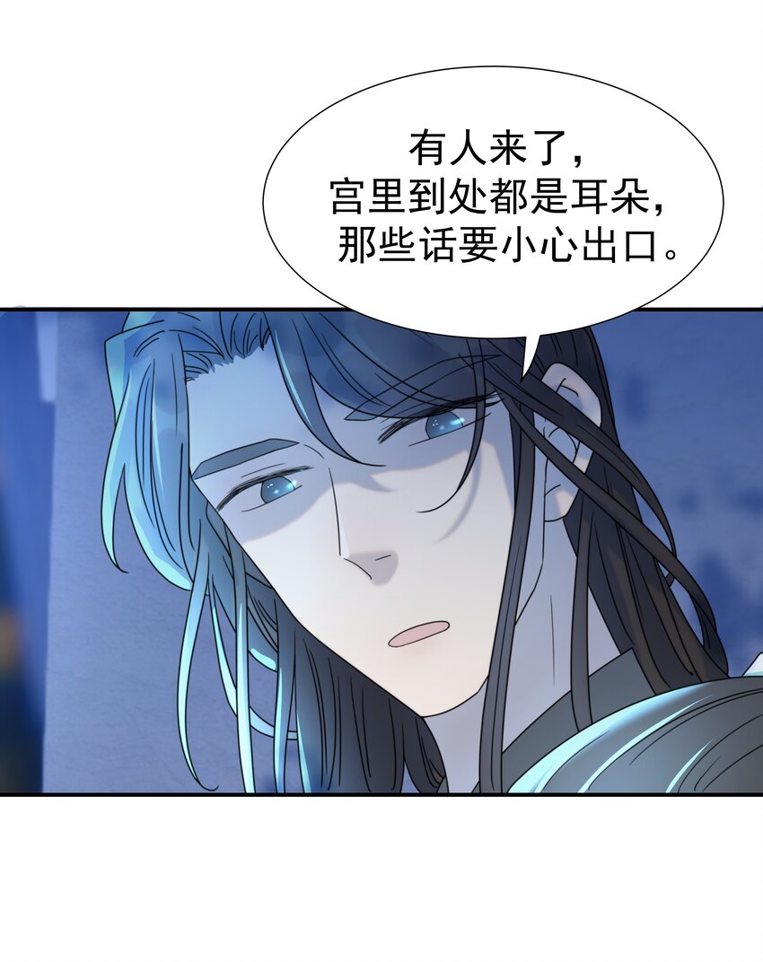 059 吵闹的心跳28