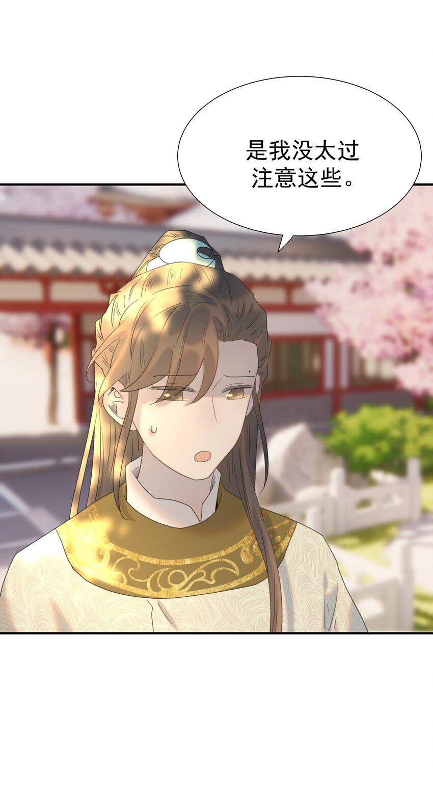 069 借尸还魂的谣言30