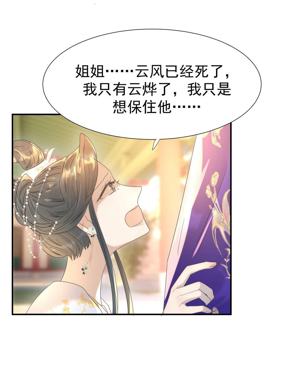 091 以后我们就是一家人啦16