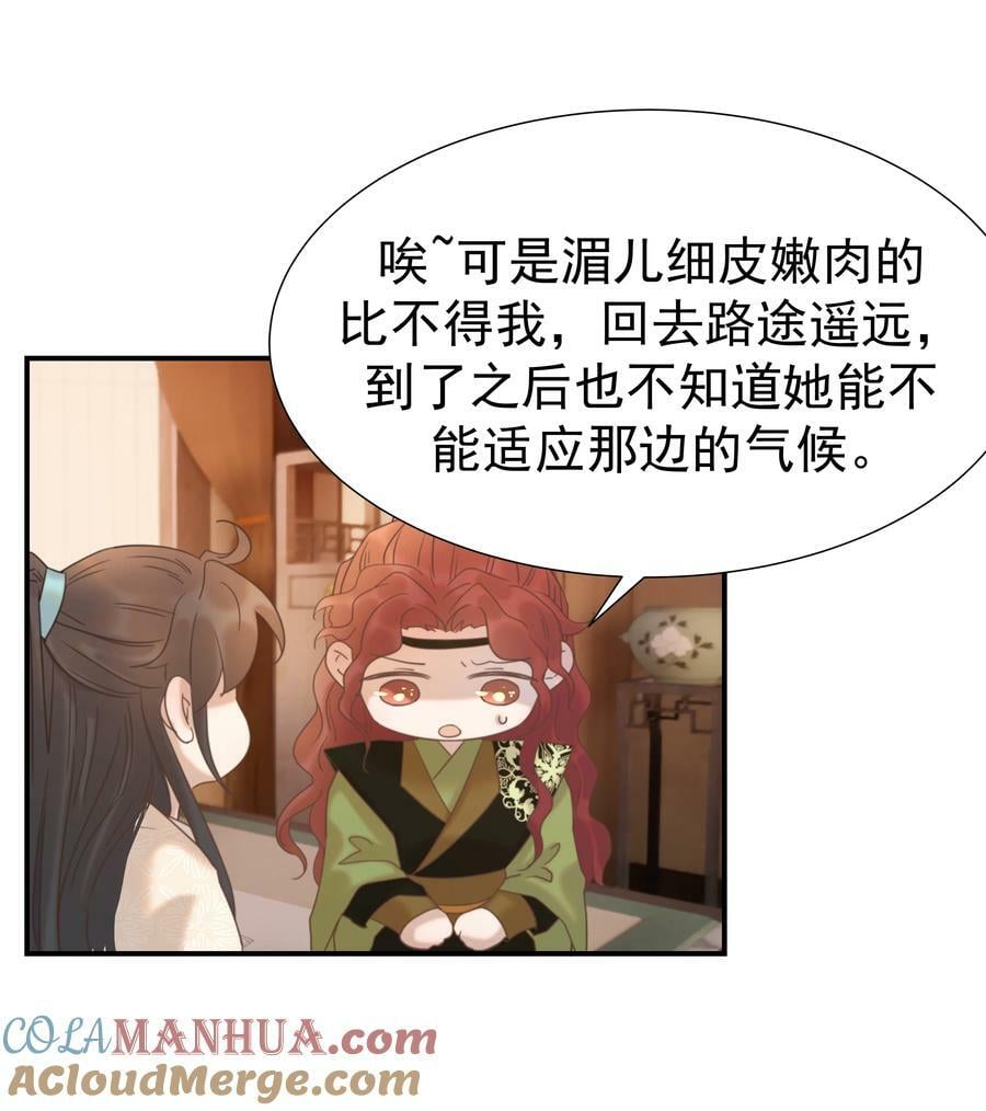 091 以后我们就是一家人啦42