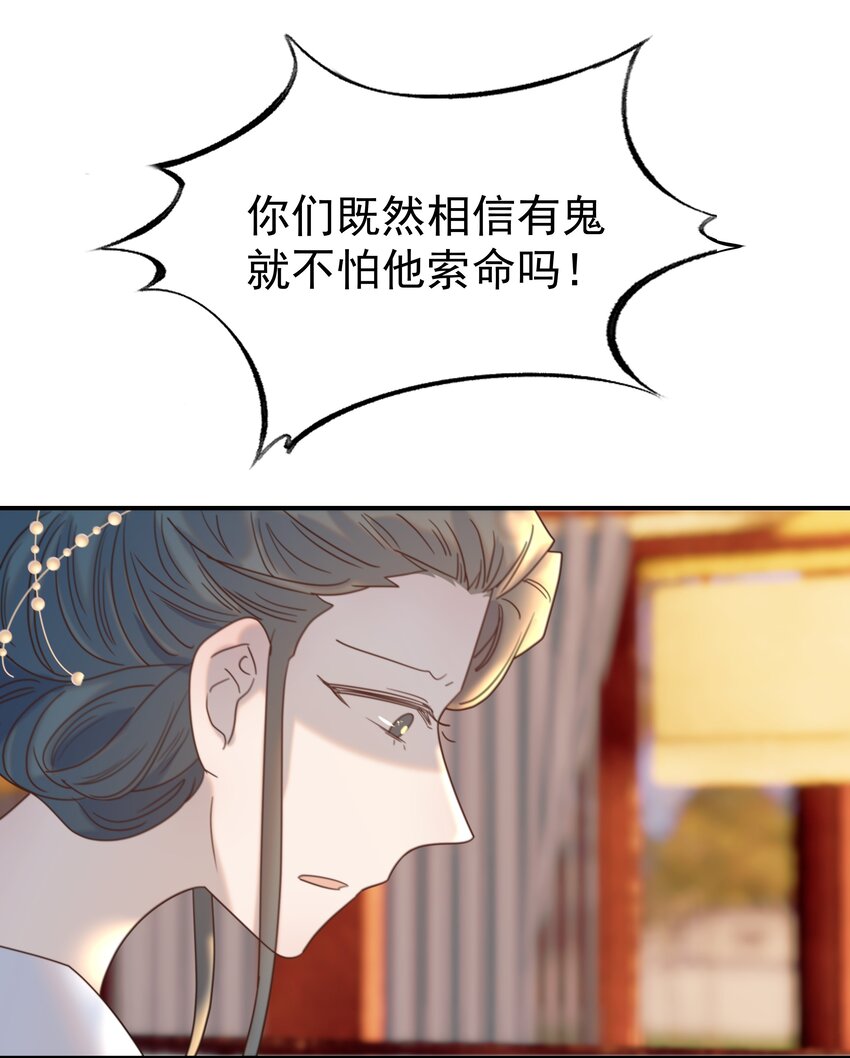 079 谁都不用死43