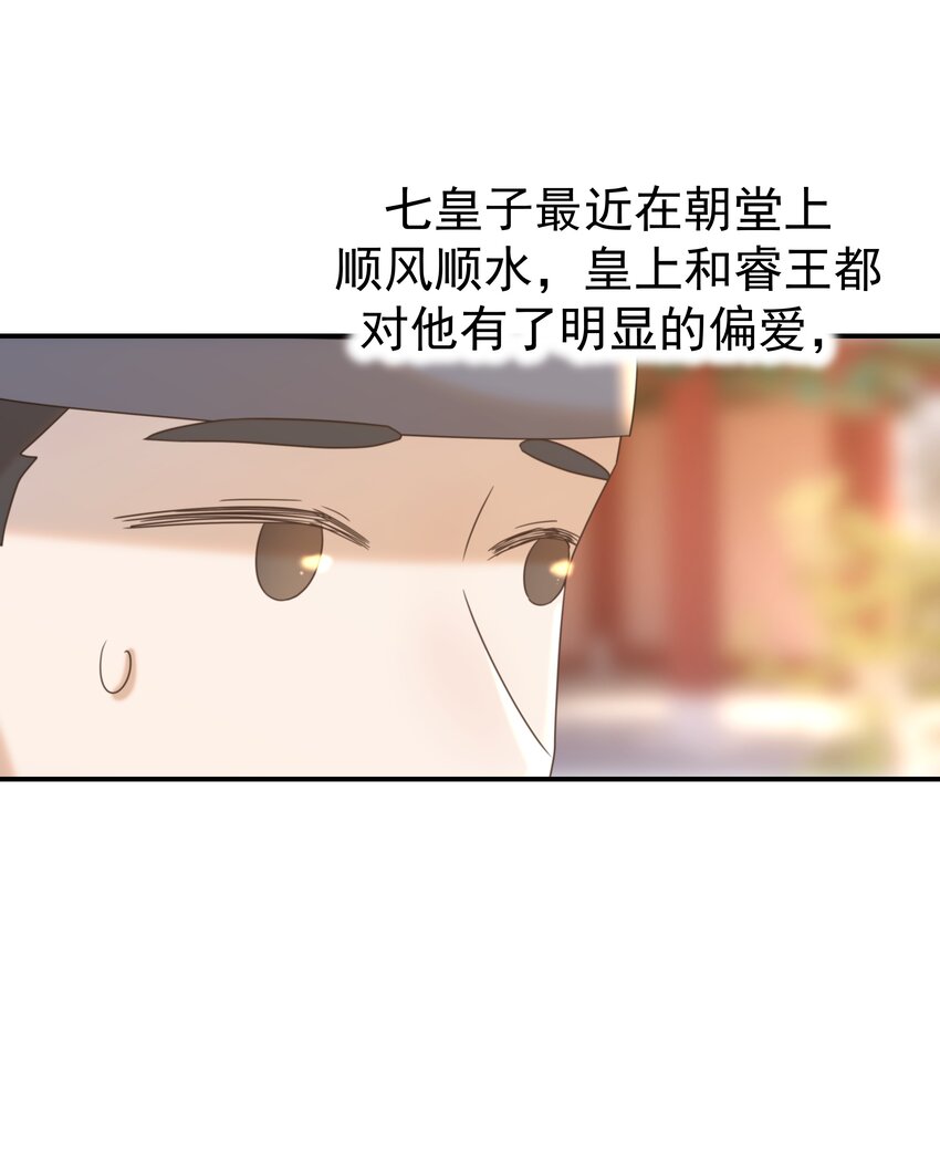 067 那不是你的错11