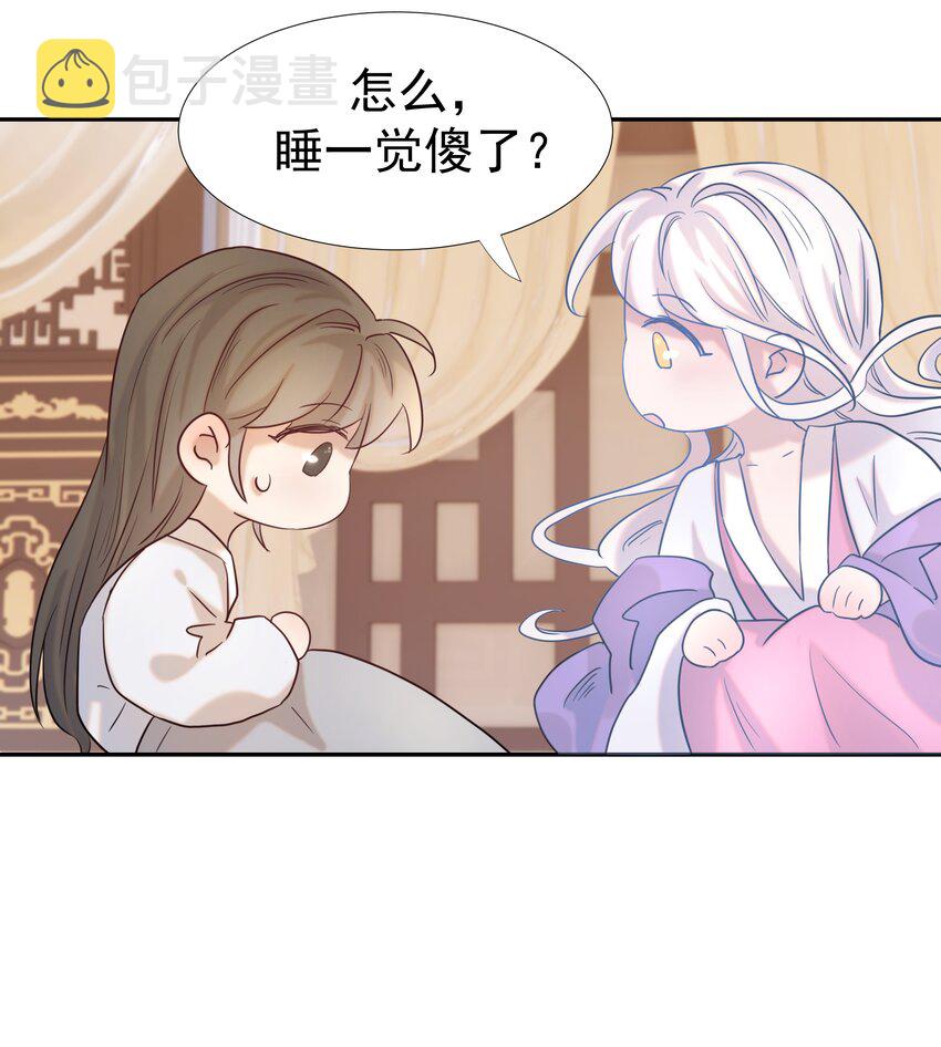 025 到底得罪了谁？42