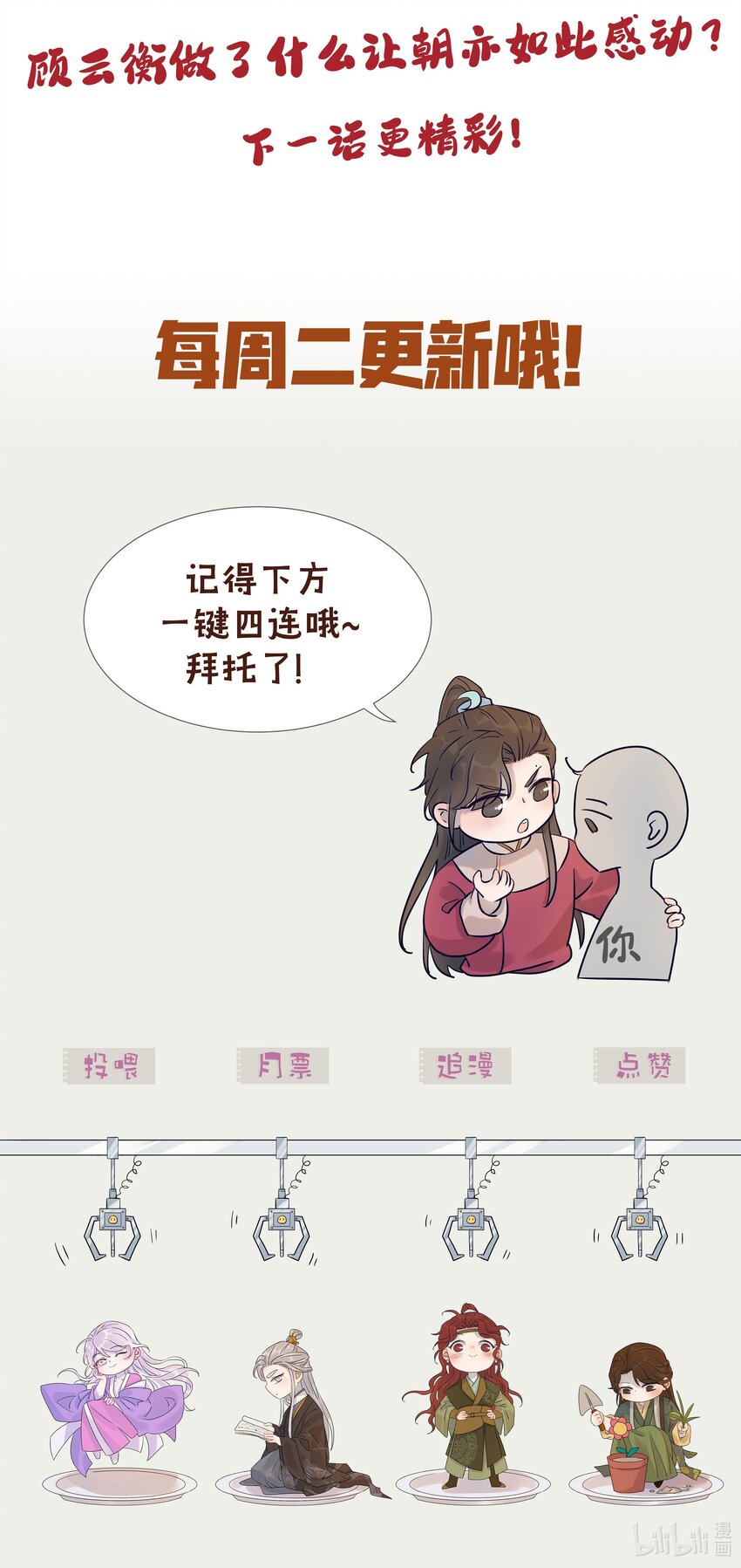 05 社死发言！47