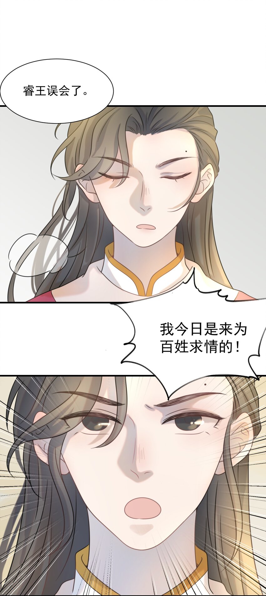 02 任务做了个寂寞20