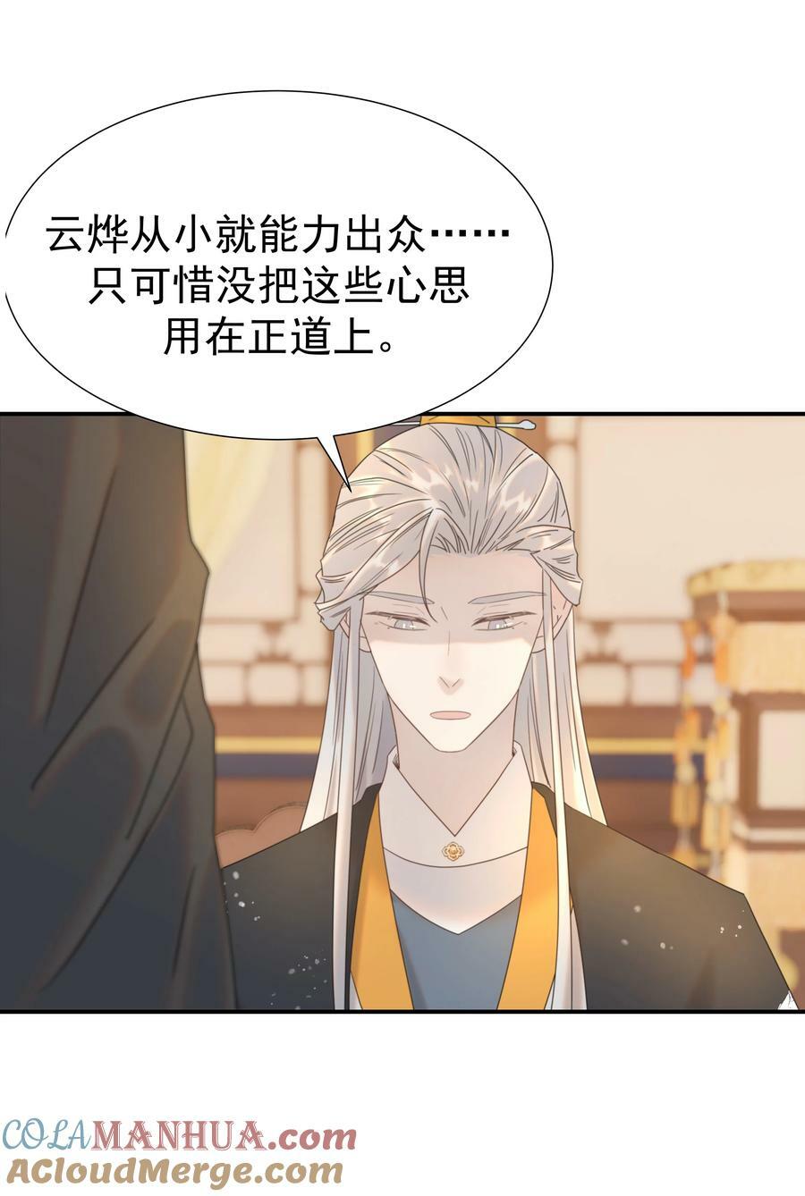 092 谁来当太子合适？3
