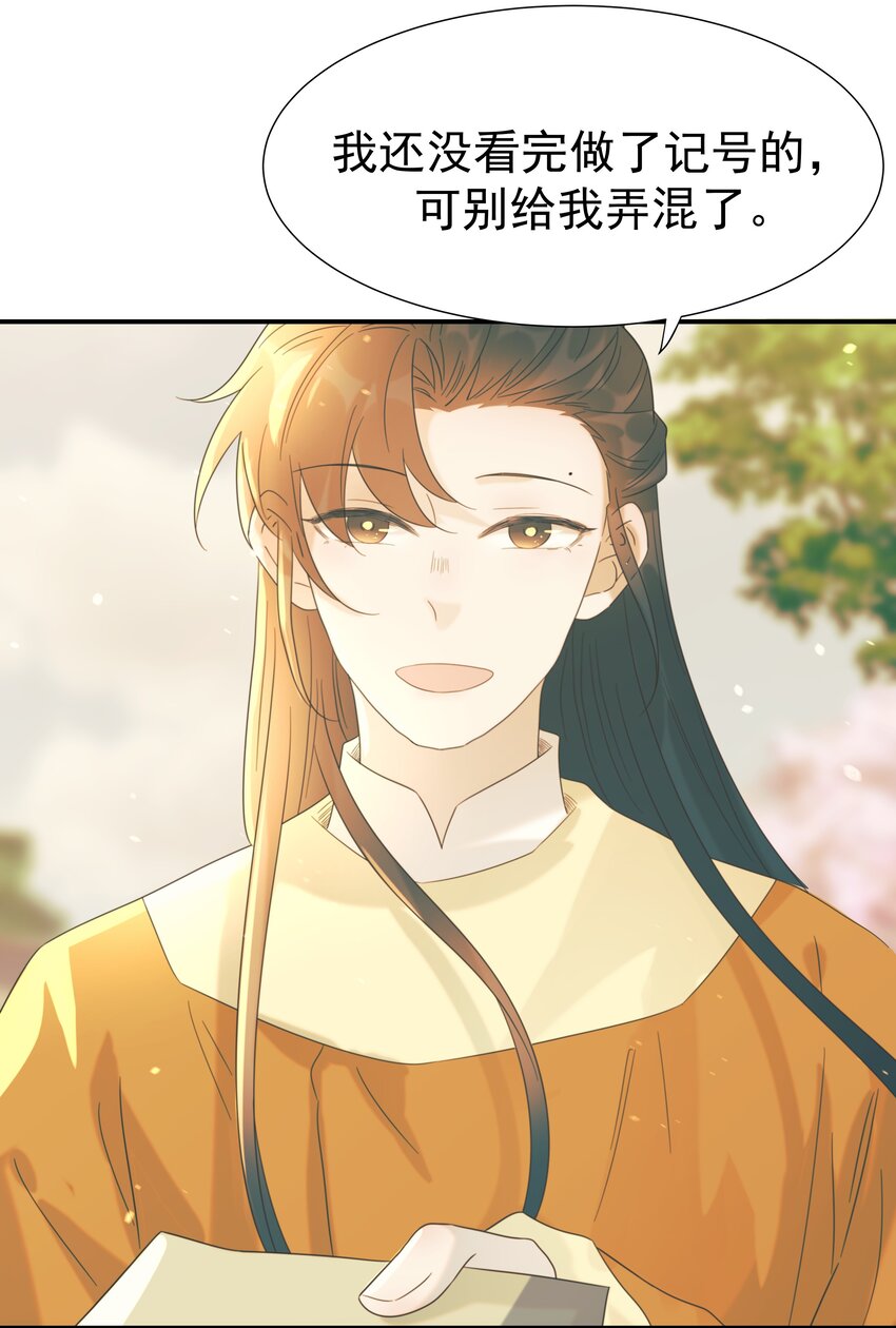079 谁都不用死24