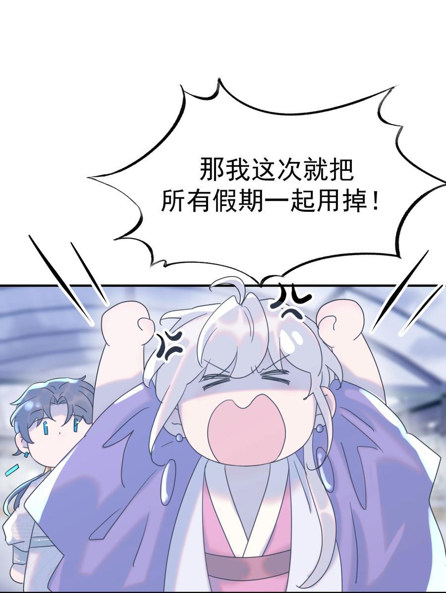 102 秦却番外16