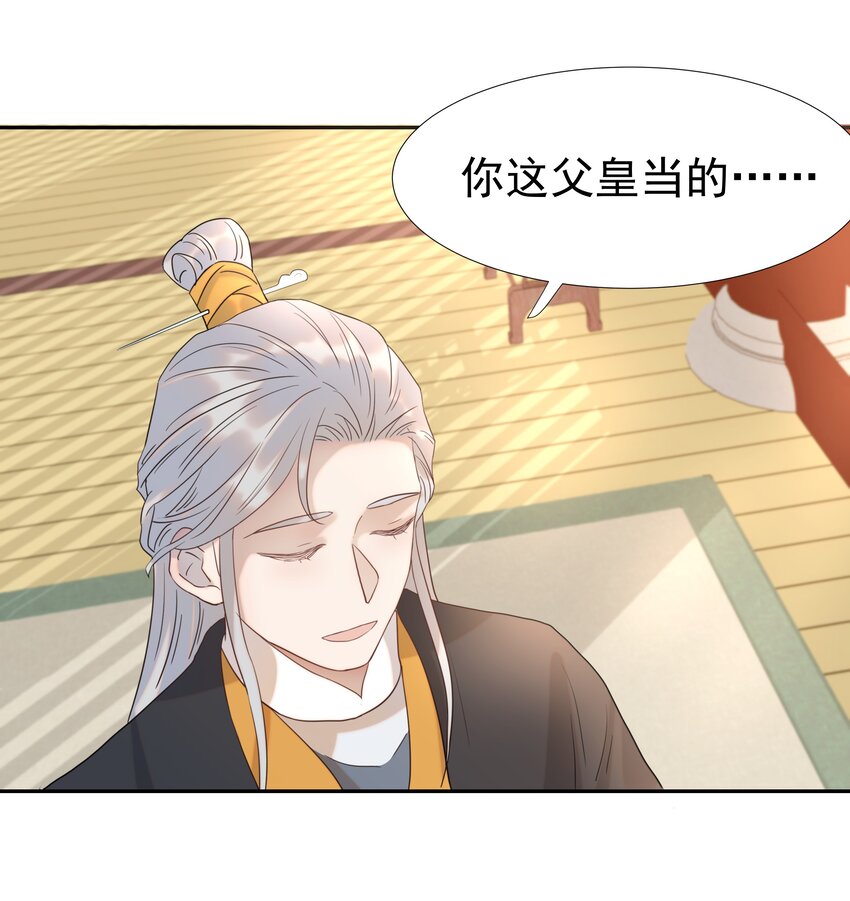 012 出宫29
