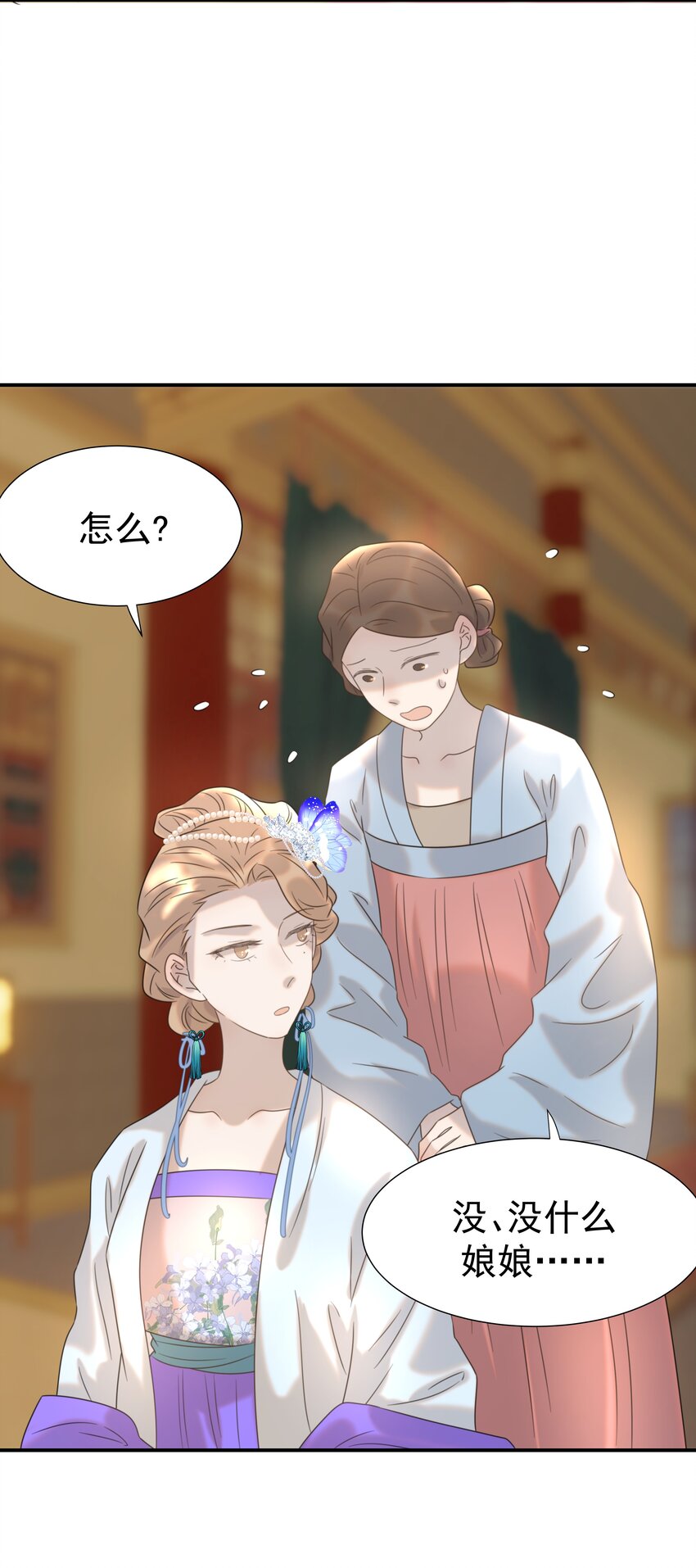 063 她们的身份22