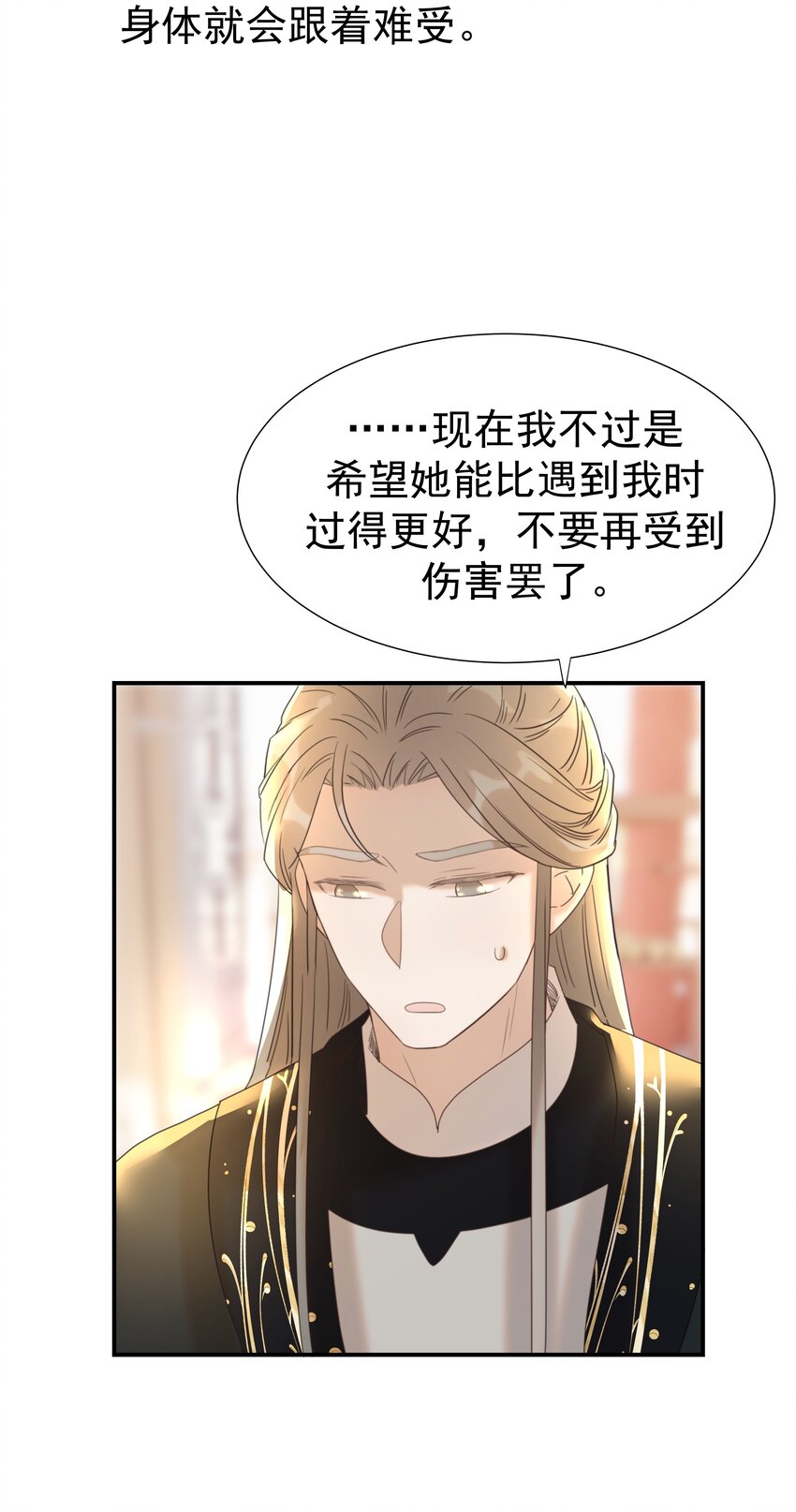 052 就像他爱你一样42