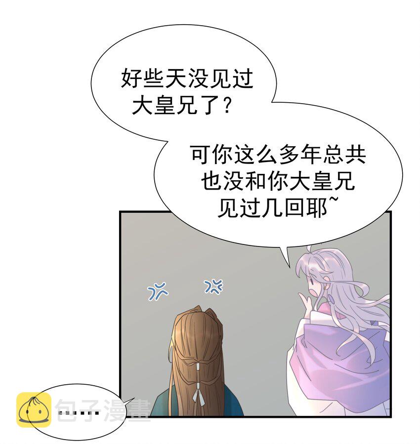 052 就像他爱你一样25