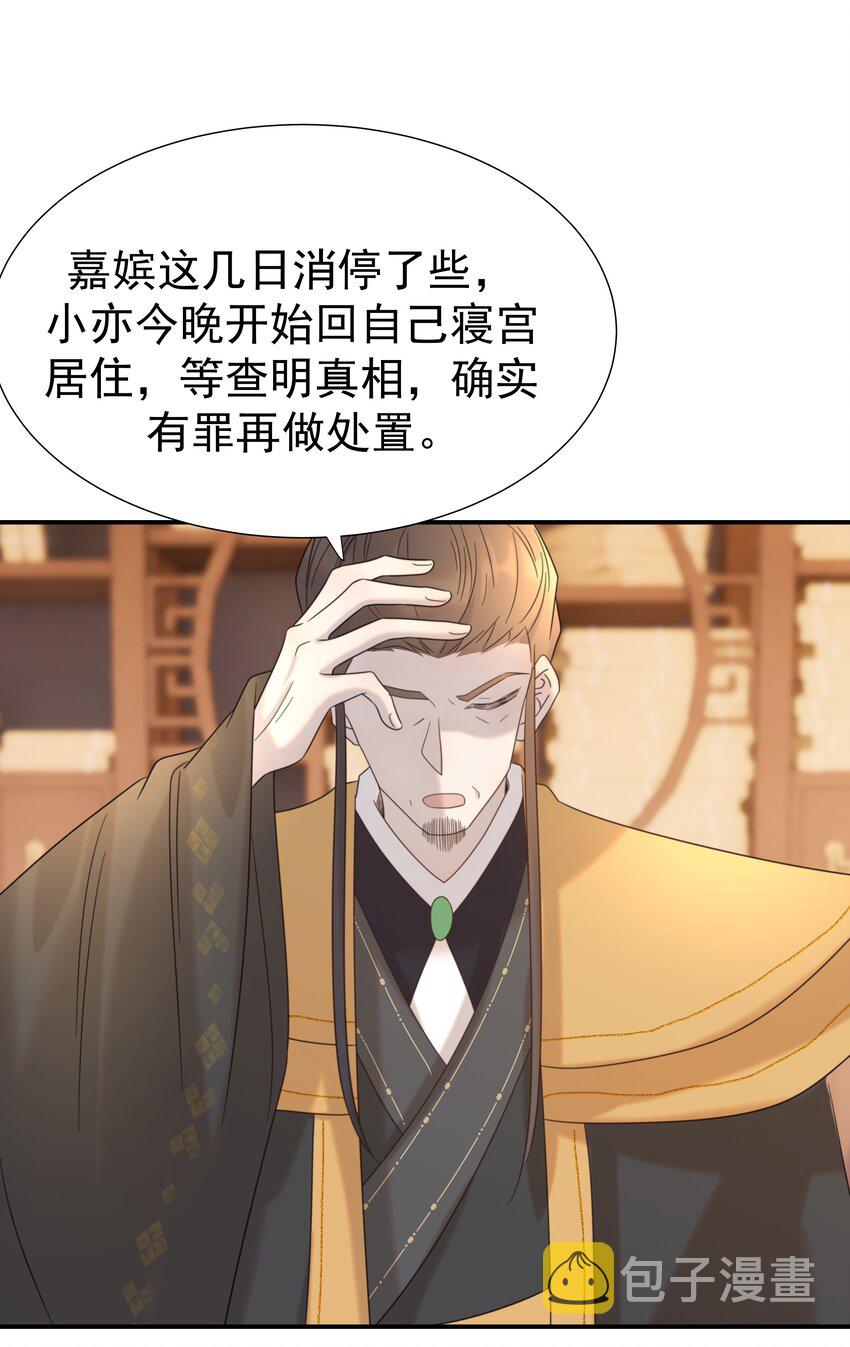 079 谁都不用死16
