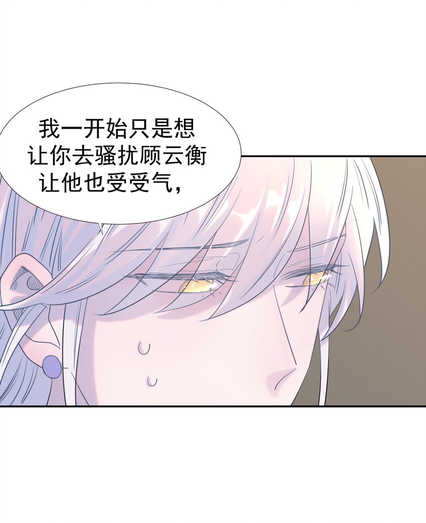 034 那我是谁呢27