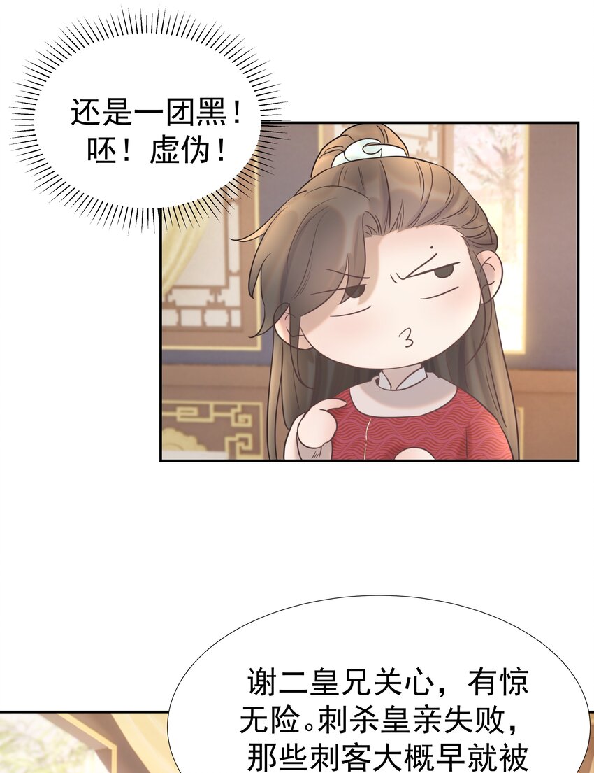 025 到底得罪了谁？11