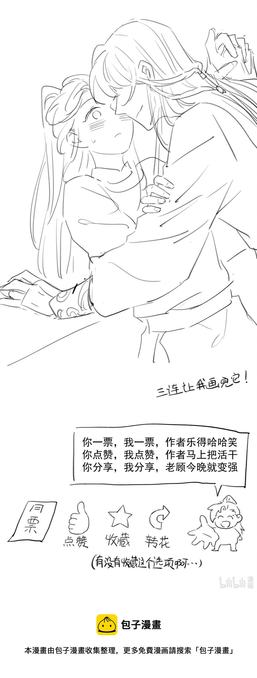 019 抓紧你的手41