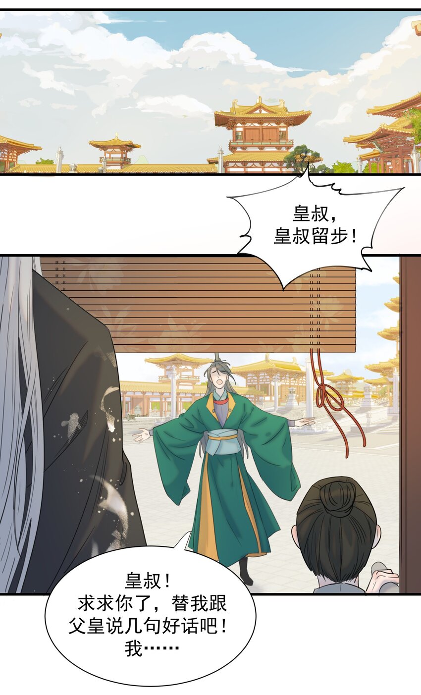 01 强人锁男！50