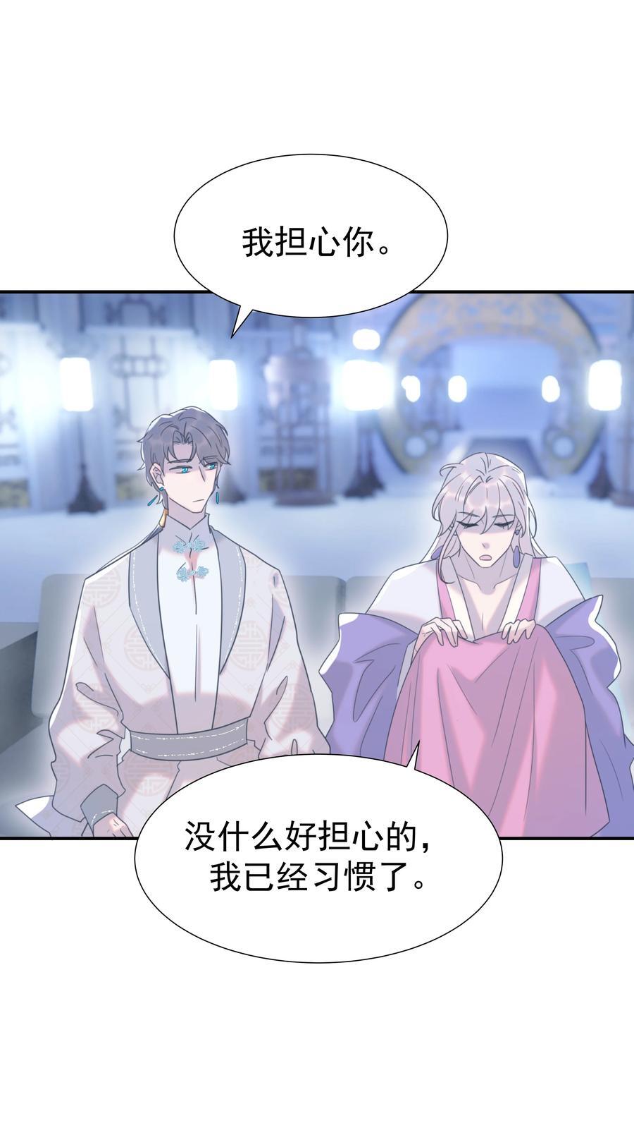 102 秦却番外34