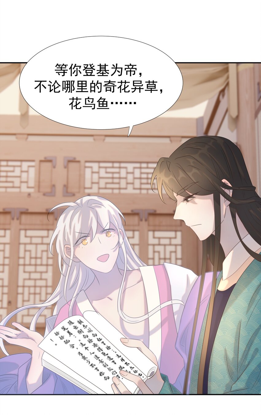 021 搅动死水的人36