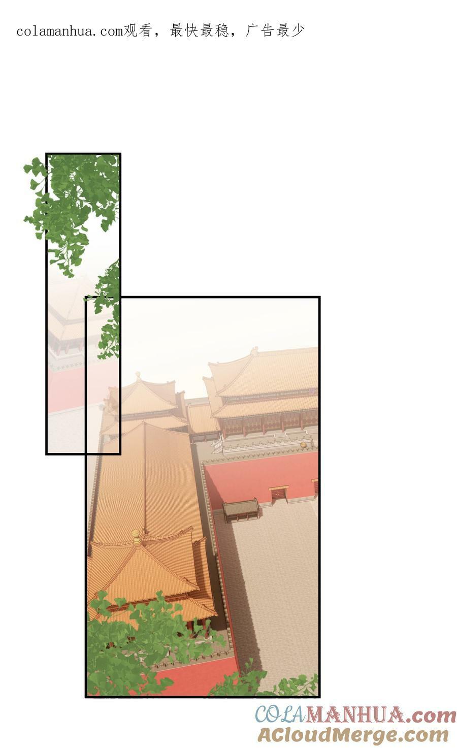 099 小侯爷和陛下最是般配0
