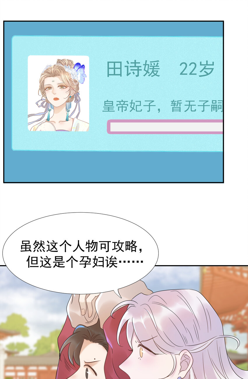 010 敌意15