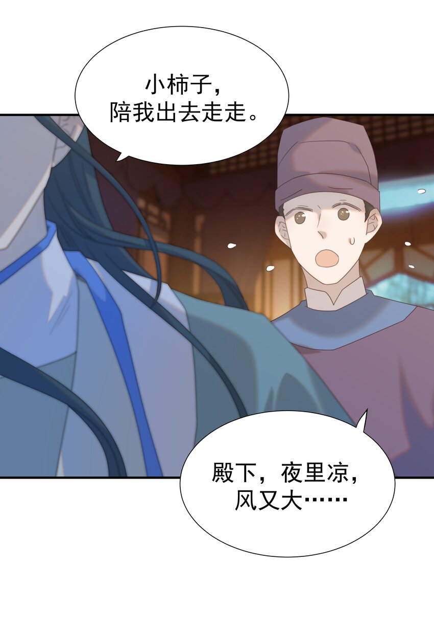 070 湖里的尸体20